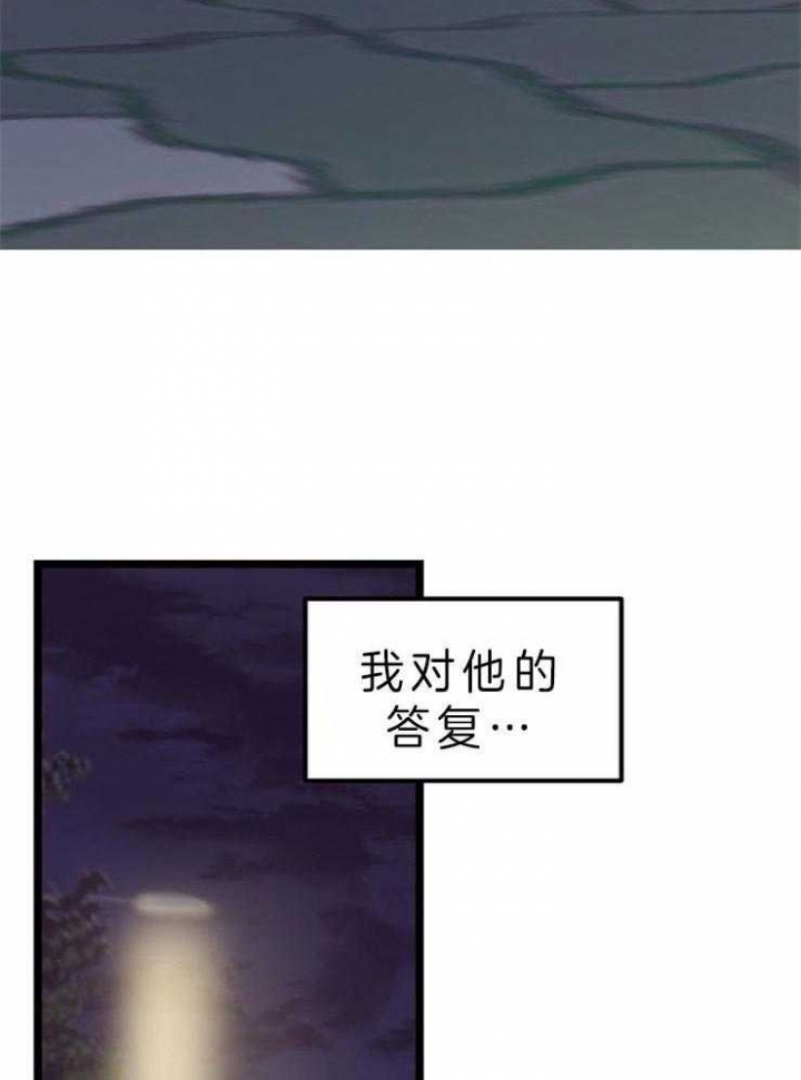 《梦的肖像》漫画最新章节第40话免费下拉式在线观看章节第【12】张图片