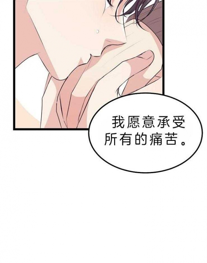 《梦的肖像》漫画最新章节第37话免费下拉式在线观看章节第【27】张图片