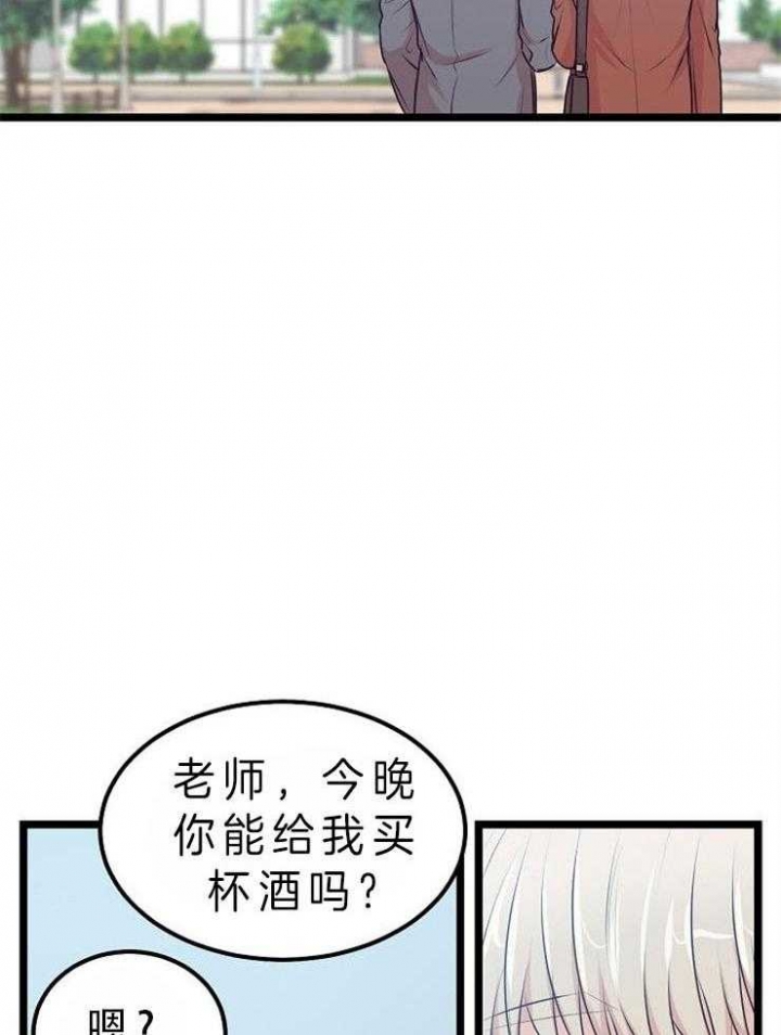 《梦的肖像》漫画最新章节第38话免费下拉式在线观看章节第【25】张图片