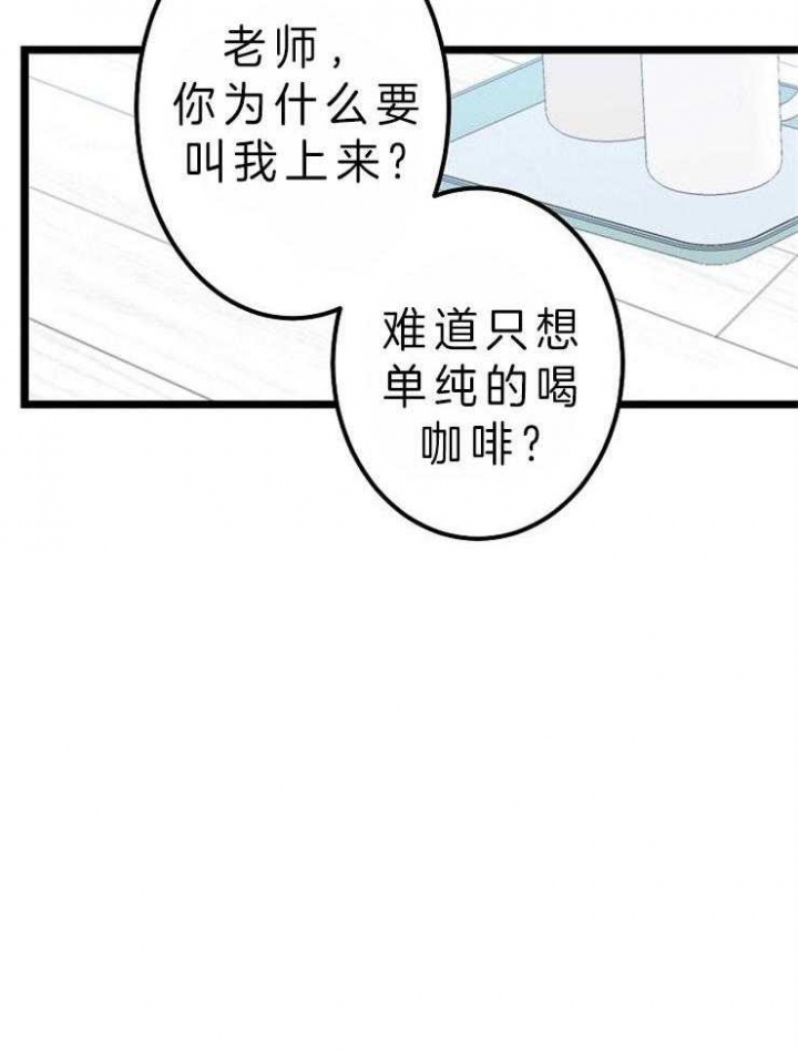 《梦的肖像》漫画最新章节第41话免费下拉式在线观看章节第【23】张图片