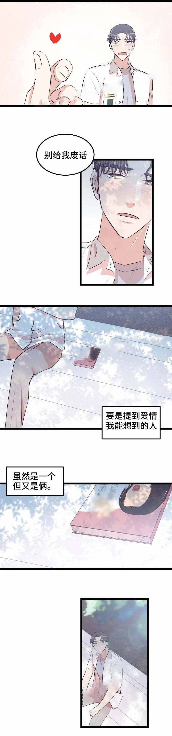 《梦的肖像》漫画最新章节第10话免费下拉式在线观看章节第【8】张图片