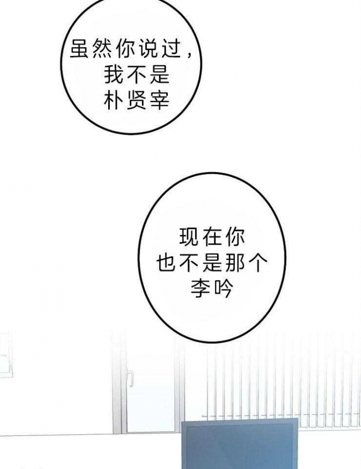 《梦的肖像》漫画最新章节第37话免费下拉式在线观看章节第【10】张图片