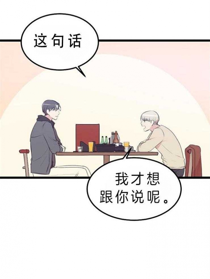 《梦的肖像》漫画最新章节第39话免费下拉式在线观看章节第【18】张图片