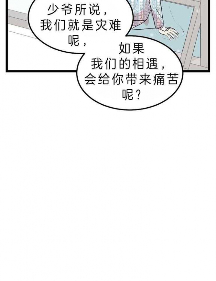 《梦的肖像》漫画最新章节第37话免费下拉式在线观看章节第【22】张图片