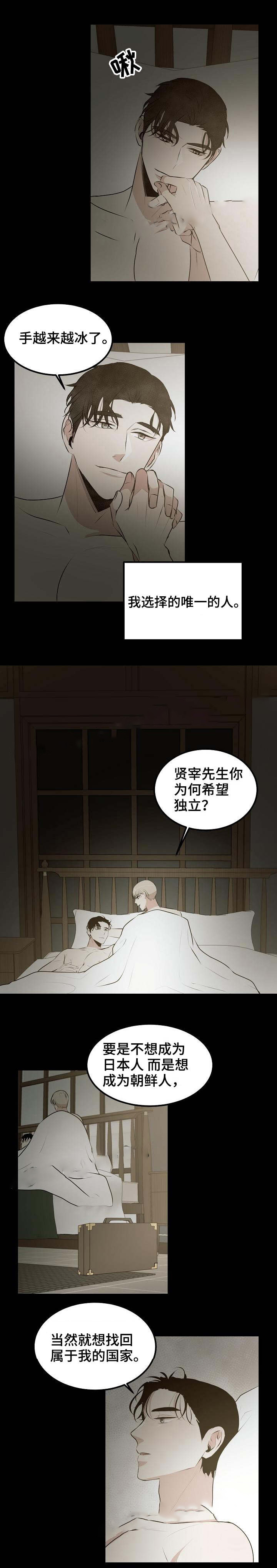 《梦的肖像》漫画最新章节第27话免费下拉式在线观看章节第【1】张图片
