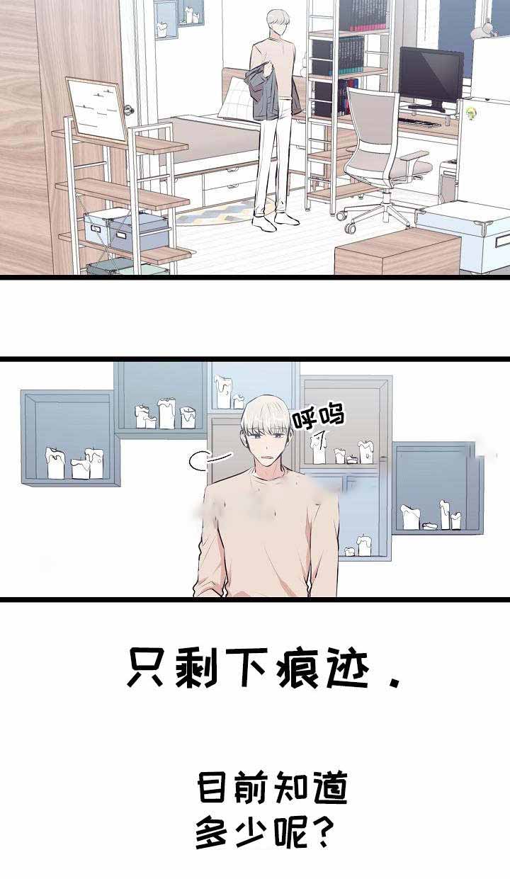 《梦的肖像》漫画最新章节第20话免费下拉式在线观看章节第【9】张图片