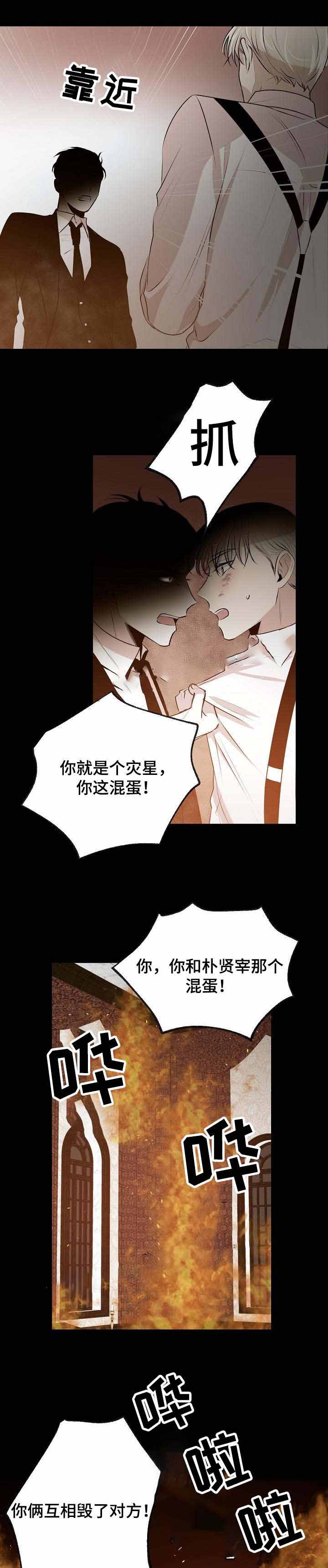 《梦的肖像》漫画最新章节第34话免费下拉式在线观看章节第【10】张图片