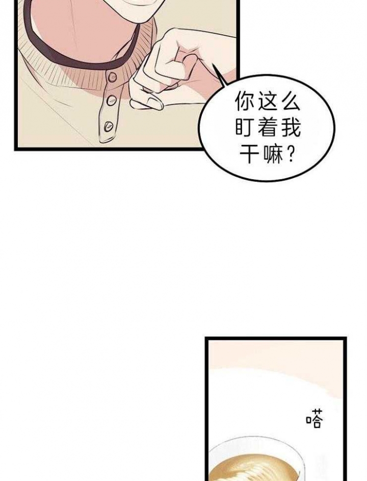 《梦的肖像》漫画最新章节第41话免费下拉式在线观看章节第【11】张图片