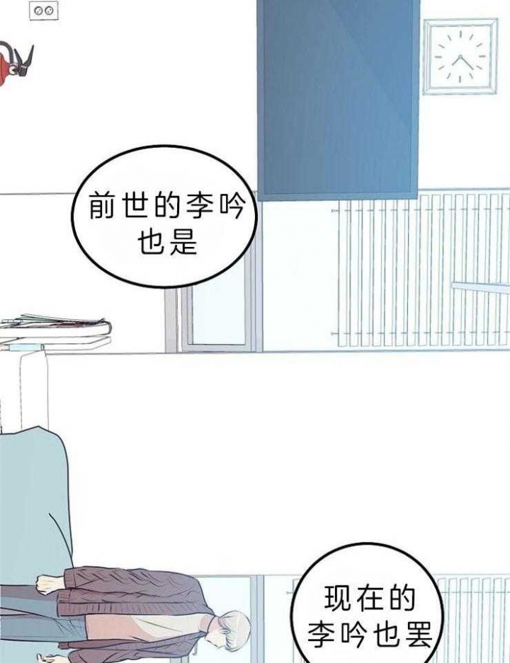 《梦的肖像》漫画最新章节第37话免费下拉式在线观看章节第【11】张图片