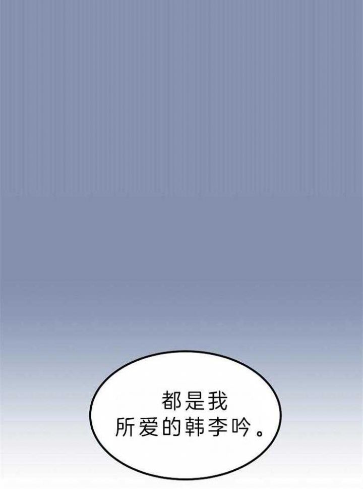 《梦的肖像》漫画最新章节第39话免费下拉式在线观看章节第【3】张图片