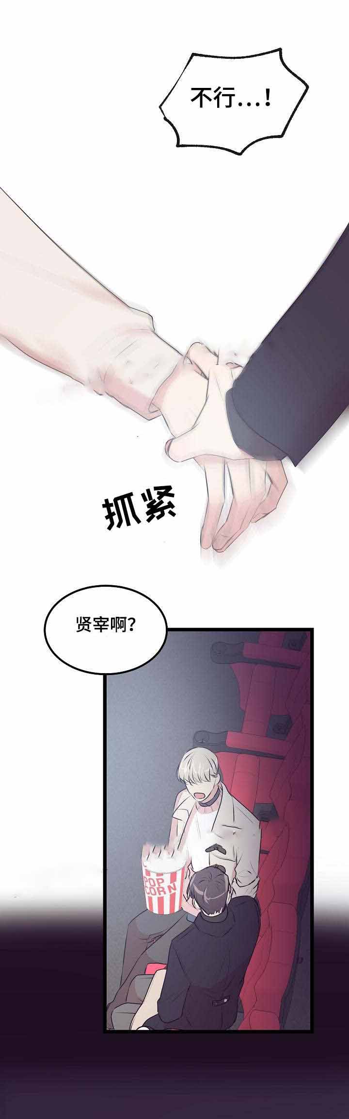 《梦的肖像》漫画最新章节第29话免费下拉式在线观看章节第【11】张图片