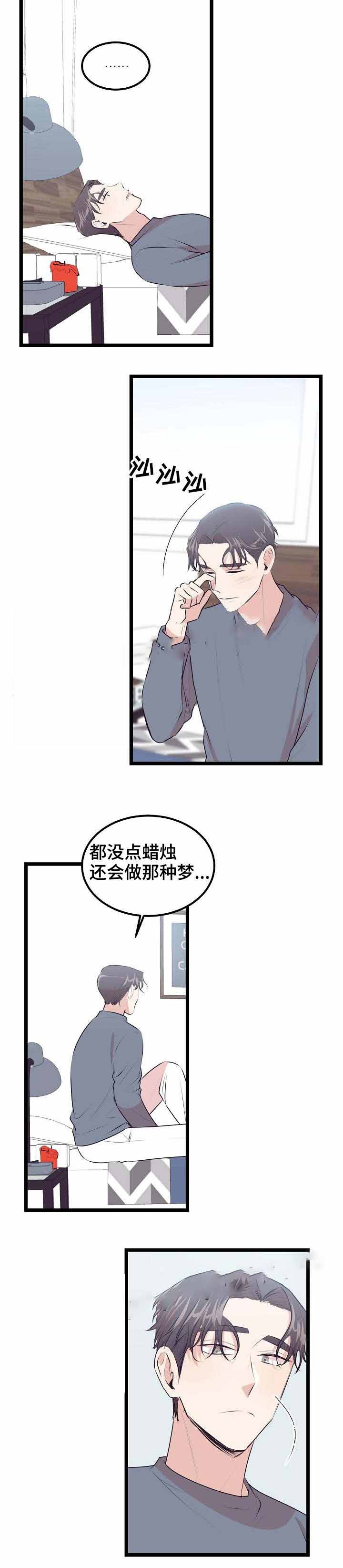 《梦的肖像》漫画最新章节第27话免费下拉式在线观看章节第【10】张图片
