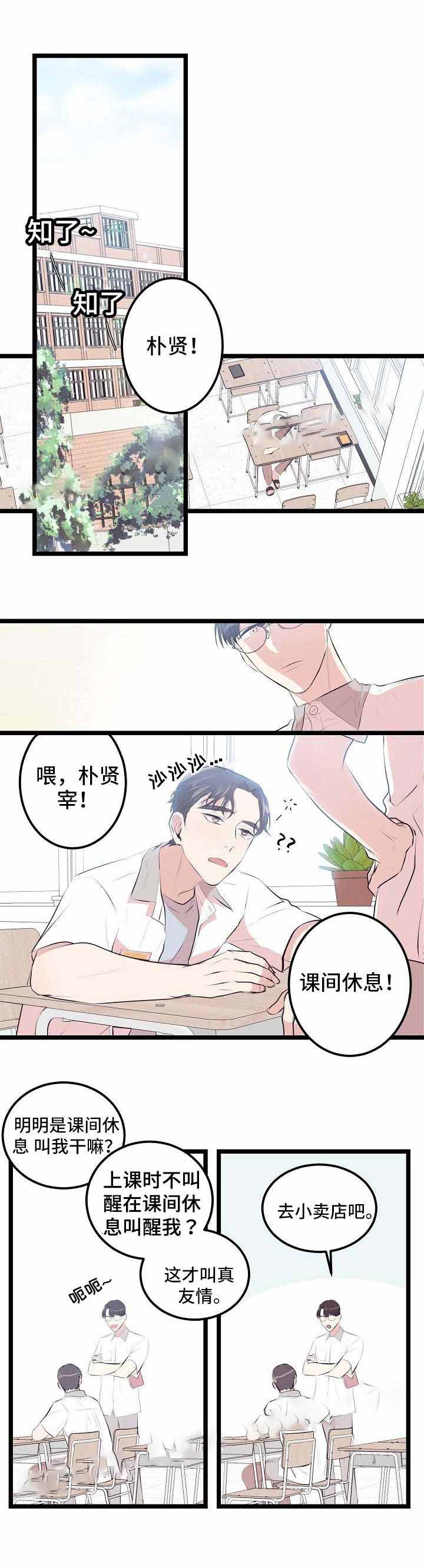 《梦的肖像》漫画最新章节第10话免费下拉式在线观看章节第【1】张图片