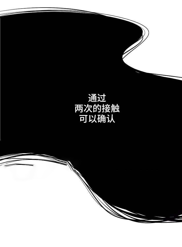 《梦的肖像》漫画最新章节第9话免费下拉式在线观看章节第【1】张图片