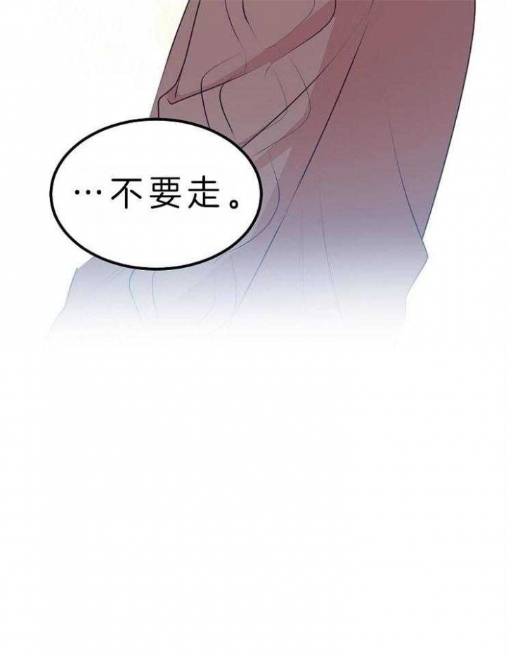 《梦的肖像》漫画最新章节第37话免费下拉式在线观看章节第【6】张图片