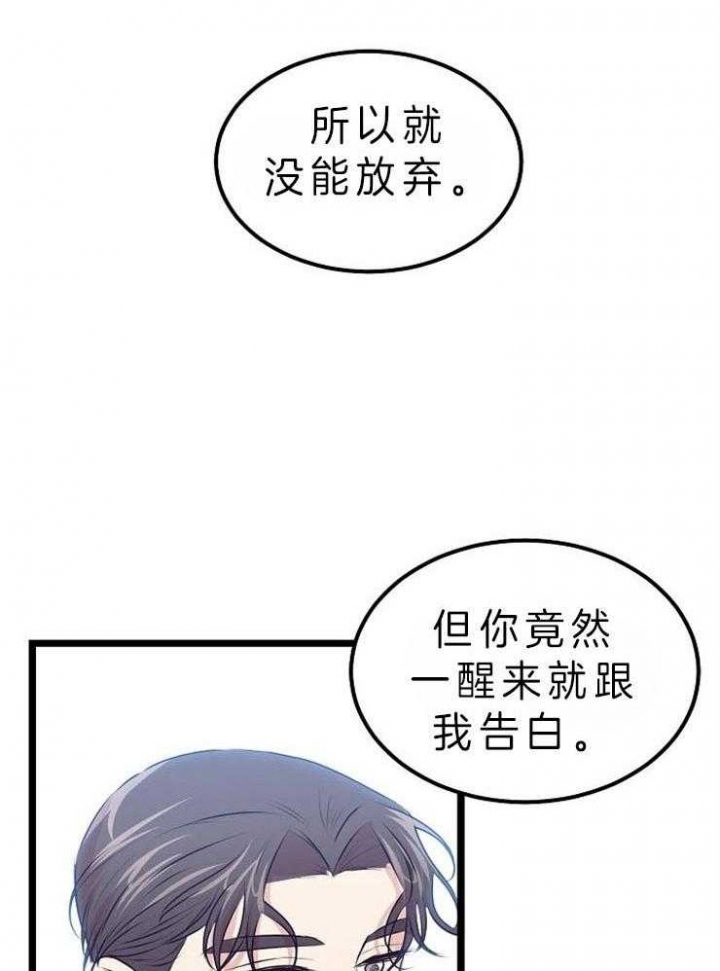 《梦的肖像》漫画最新章节第40话免费下拉式在线观看章节第【4】张图片