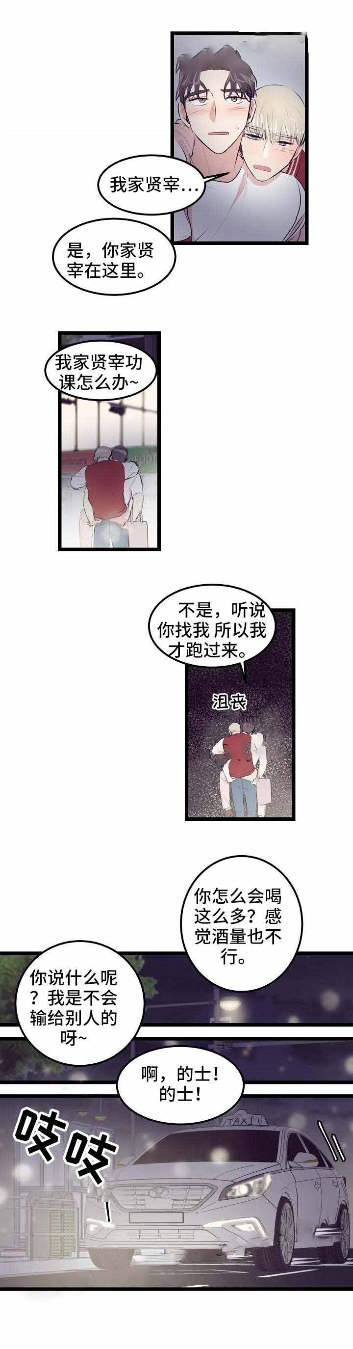 《梦的肖像》漫画最新章节第16话免费下拉式在线观看章节第【5】张图片