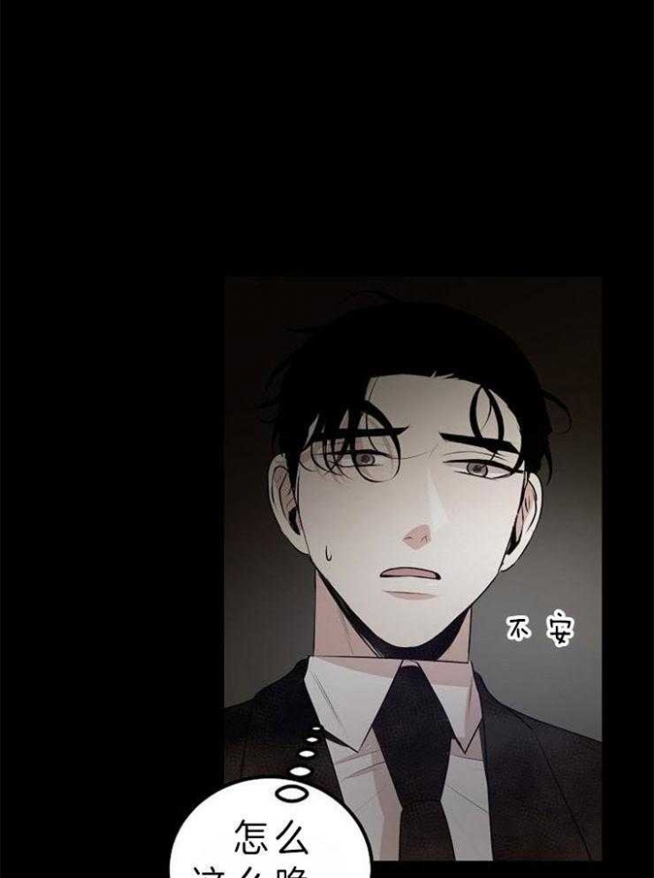 《梦的肖像》漫画最新章节第35话免费下拉式在线观看章节第【11】张图片