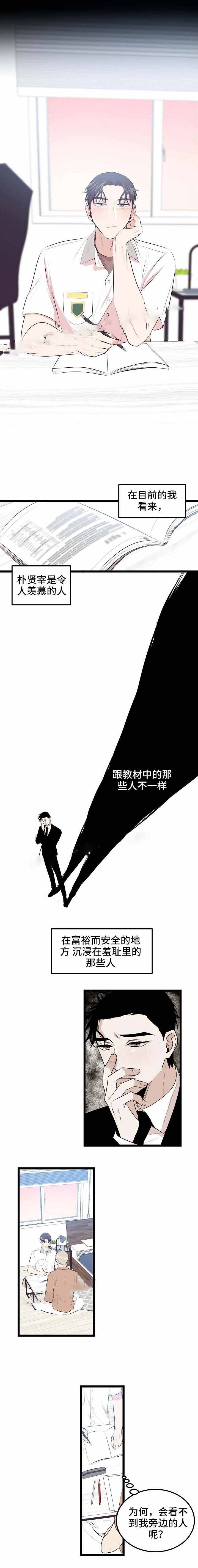 《梦的肖像》漫画最新章节第13话免费下拉式在线观看章节第【7】张图片