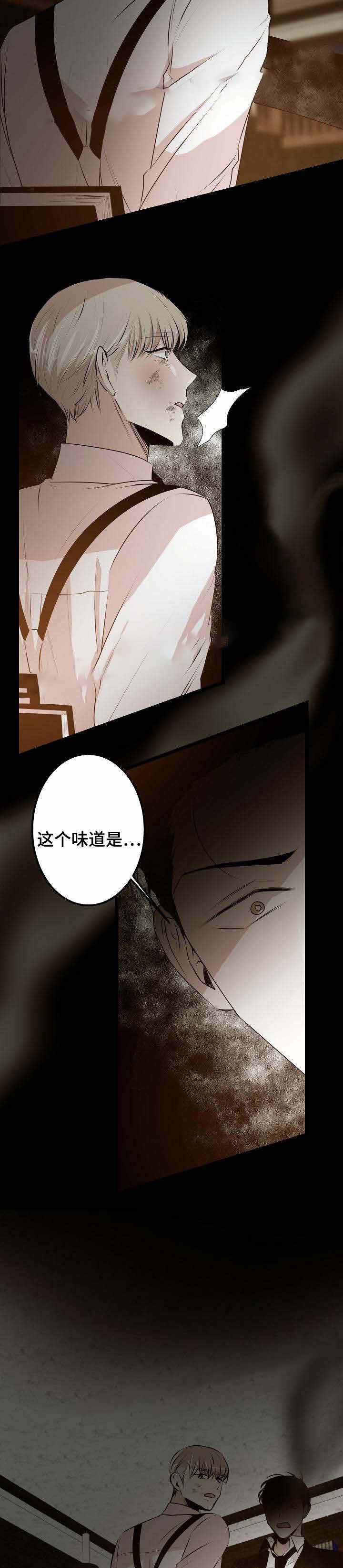 《梦的肖像》漫画最新章节第34话免费下拉式在线观看章节第【8】张图片