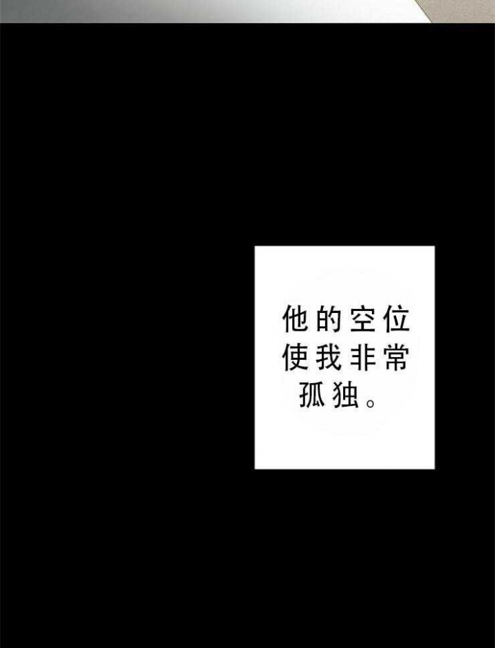 《梦的肖像》漫画最新章节第43话免费下拉式在线观看章节第【3】张图片