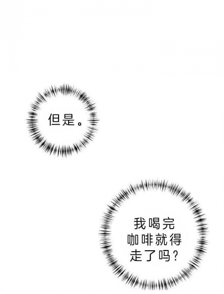 《梦的肖像》漫画最新章节第41话免费下拉式在线观看章节第【5】张图片