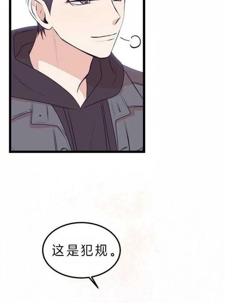 《梦的肖像》漫画最新章节第40话免费下拉式在线观看章节第【5】张图片