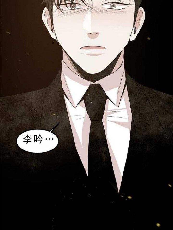 《梦的肖像》漫画最新章节第36话免费下拉式在线观看章节第【5】张图片