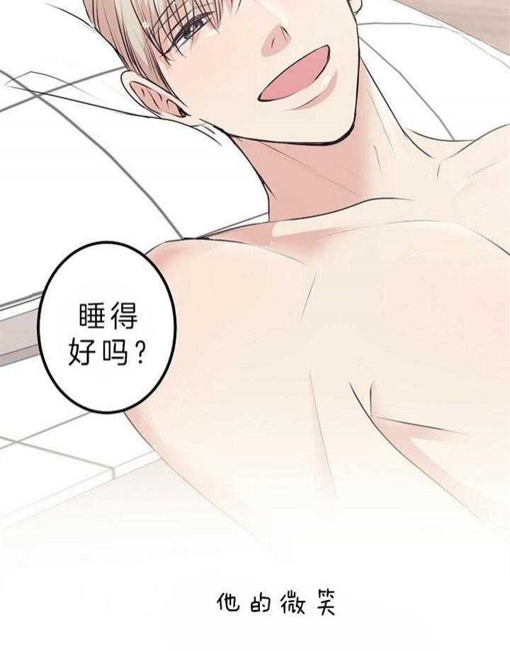 《梦的肖像》漫画最新章节第43话免费下拉式在线观看章节第【26】张图片