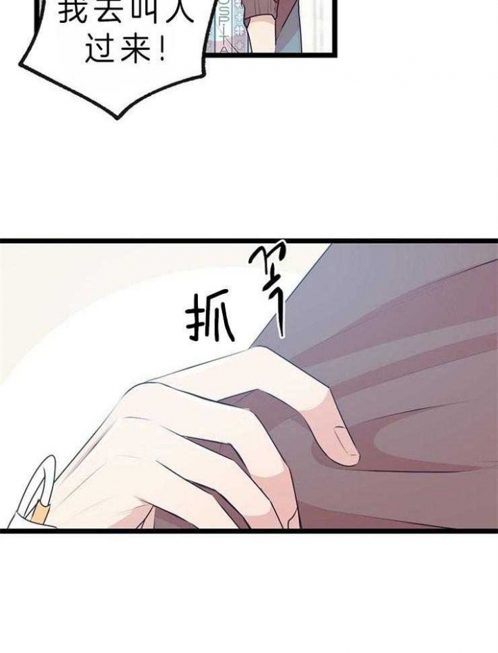 《梦的肖像》漫画最新章节第36话免费下拉式在线观看章节第【27】张图片