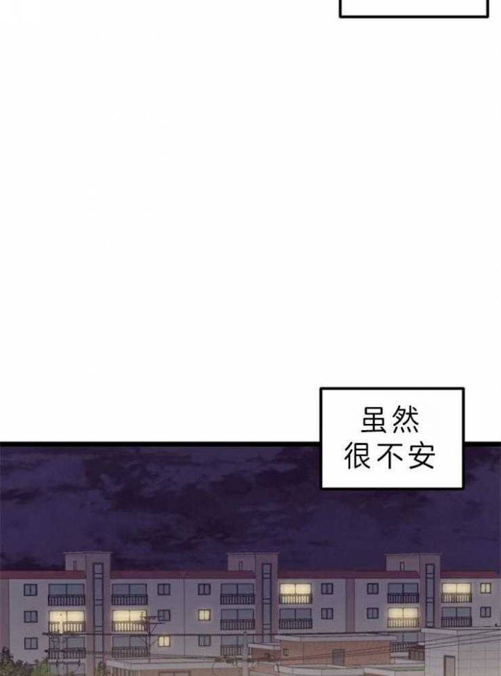 《梦的肖像》漫画最新章节第40话免费下拉式在线观看章节第【19】张图片