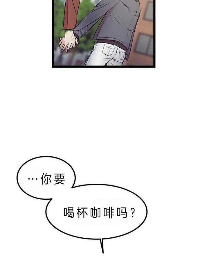 《梦的肖像》漫画最新章节第40话免费下拉式在线观看章节第【25】张图片