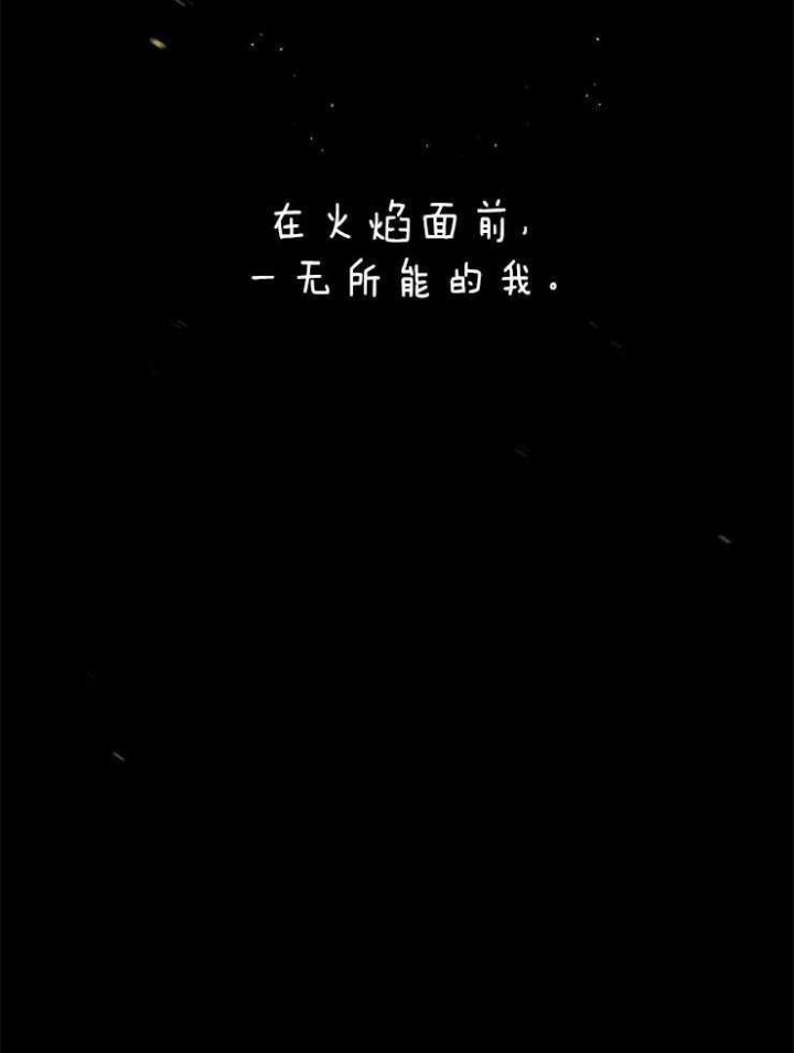 《梦的肖像》漫画最新章节第36话免费下拉式在线观看章节第【6】张图片