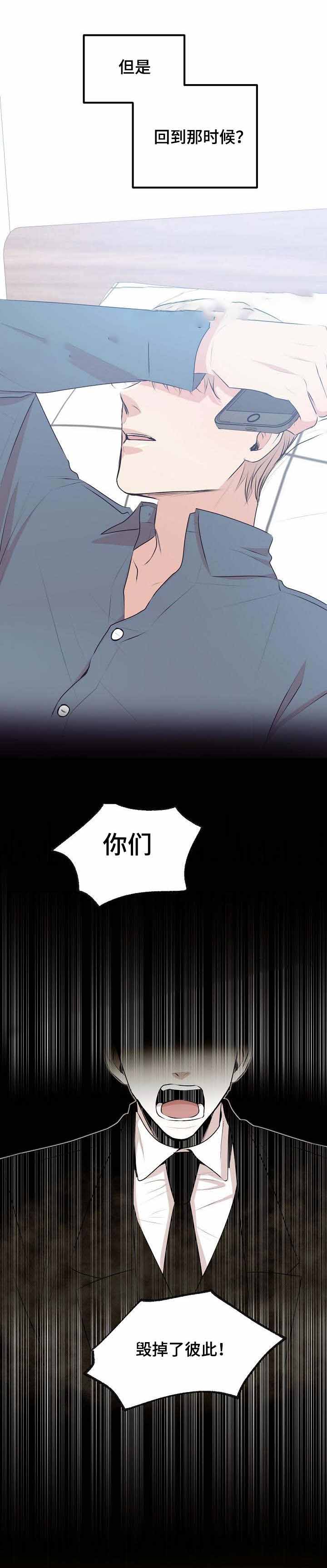 《梦的肖像》漫画最新章节第32话免费下拉式在线观看章节第【6】张图片