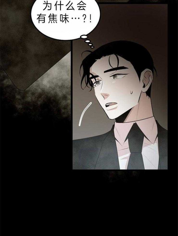 《梦的肖像》漫画最新章节第35话免费下拉式在线观看章节第【25】张图片