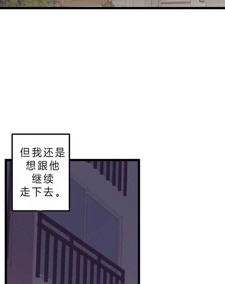 《梦的肖像》漫画最新章节第40话免费下拉式在线观看章节第【20】张图片