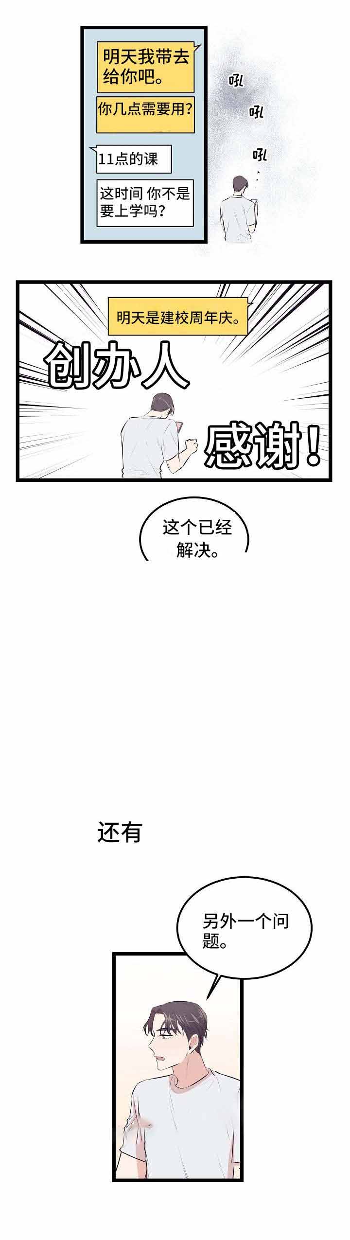 《梦的肖像》漫画最新章节第7话免费下拉式在线观看章节第【1】张图片