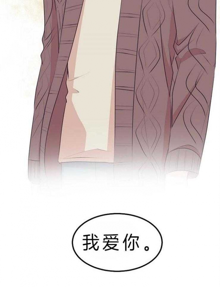 《梦的肖像》漫画最新章节第37话免费下拉式在线观看章节第【17】张图片