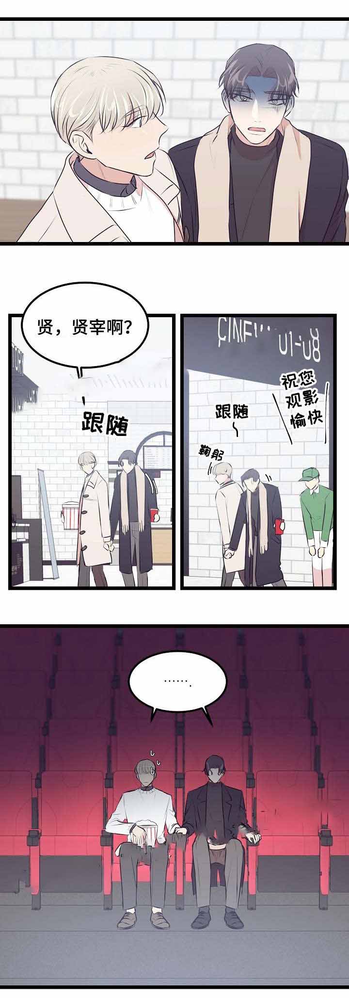 《梦的肖像》漫画最新章节第29话免费下拉式在线观看章节第【9】张图片