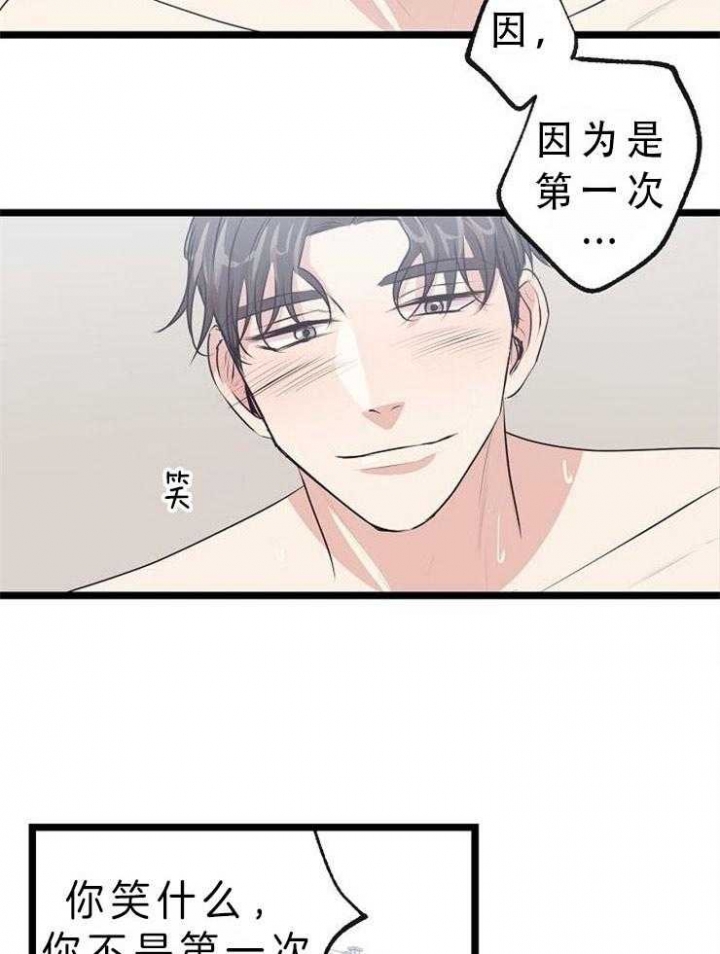 《梦的肖像》漫画最新章节第42话免费下拉式在线观看章节第【16】张图片