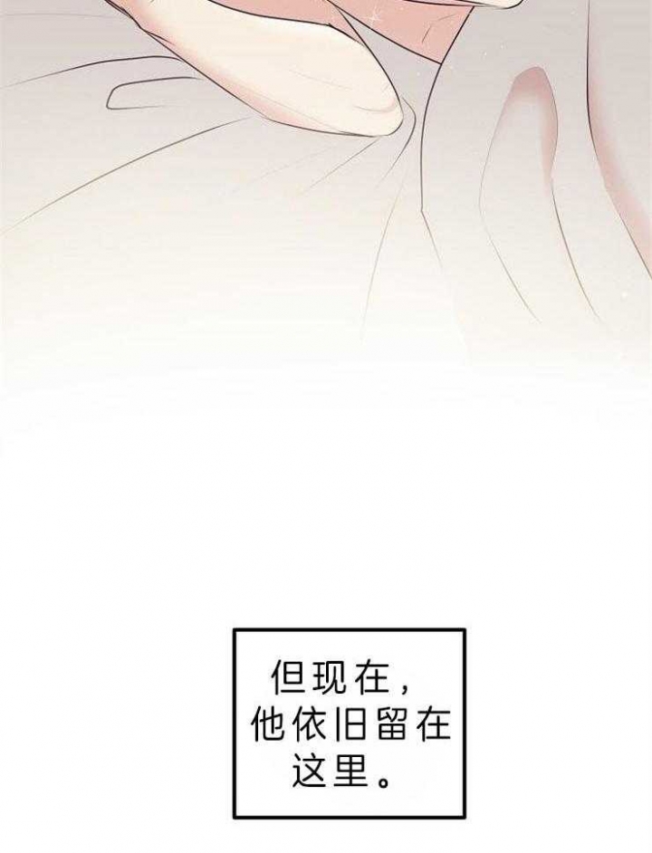 《梦的肖像》漫画最新章节第43话免费下拉式在线观看章节第【19】张图片