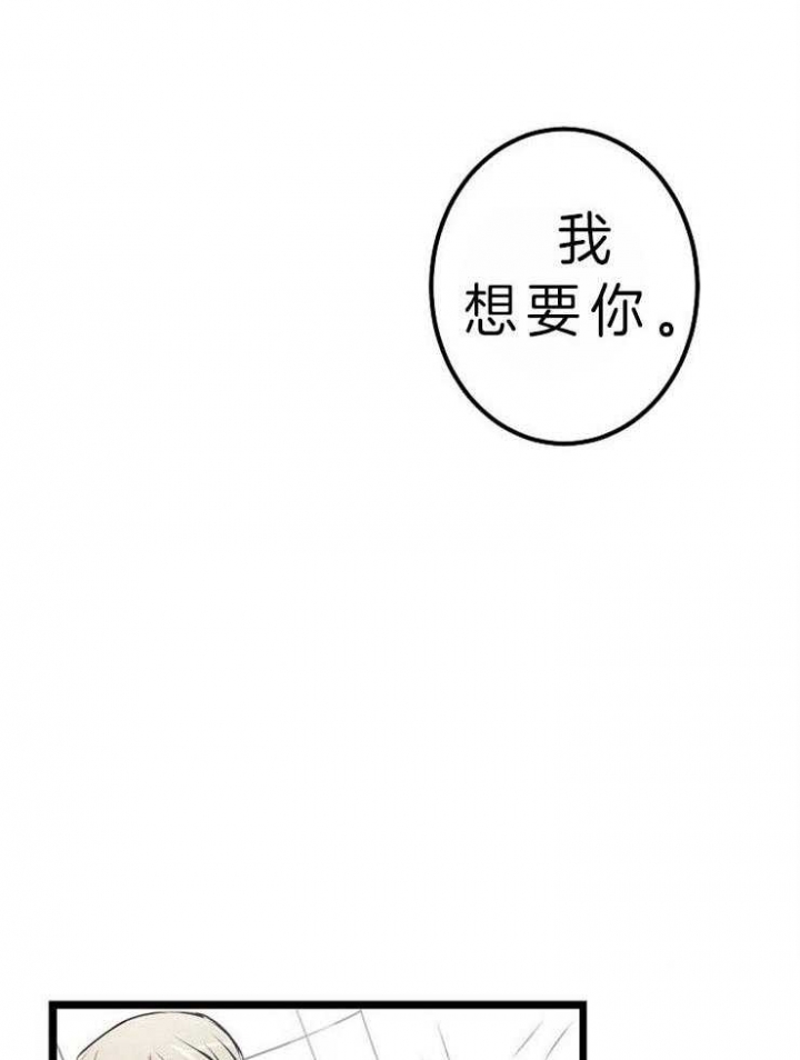 《梦的肖像》漫画最新章节第42话免费下拉式在线观看章节第【10】张图片