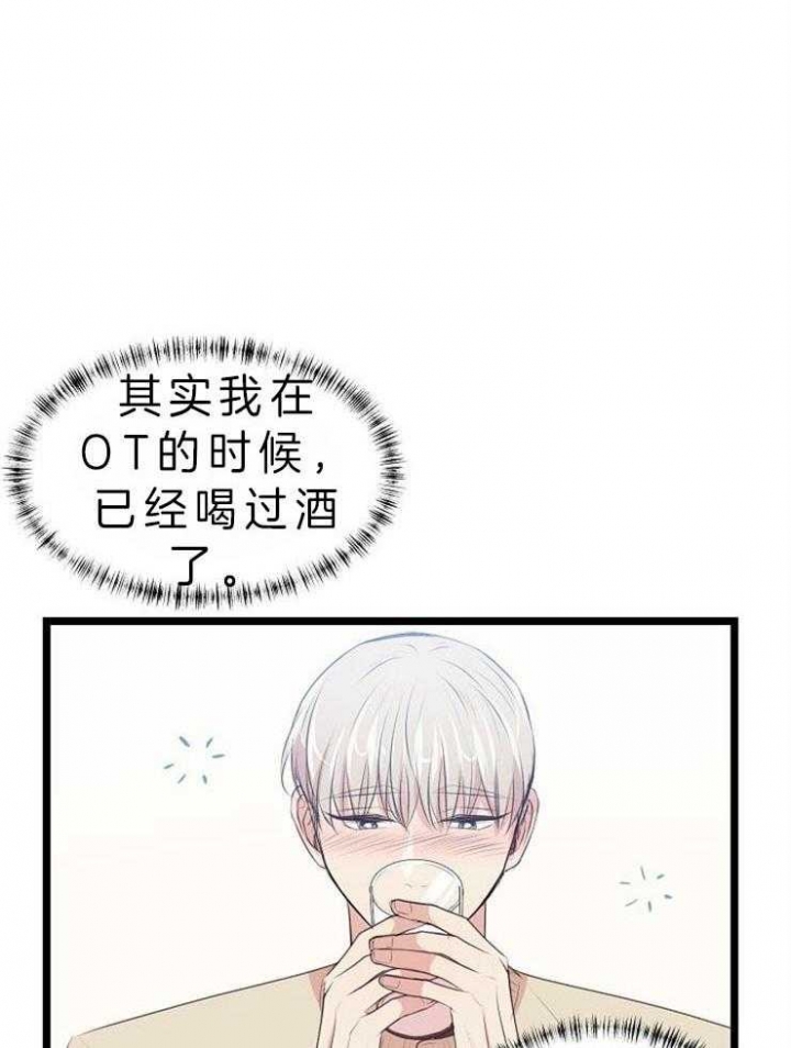 《梦的肖像》漫画最新章节第39话免费下拉式在线观看章节第【13】张图片