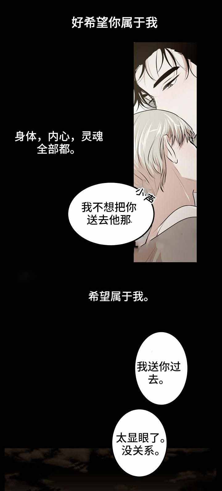 《梦的肖像》漫画最新章节第7话免费下拉式在线观看章节第【4】张图片