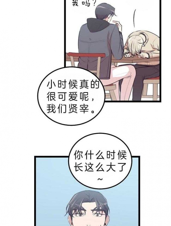 《梦的肖像》漫画最新章节第39话免费下拉式在线观看章节第【21】张图片