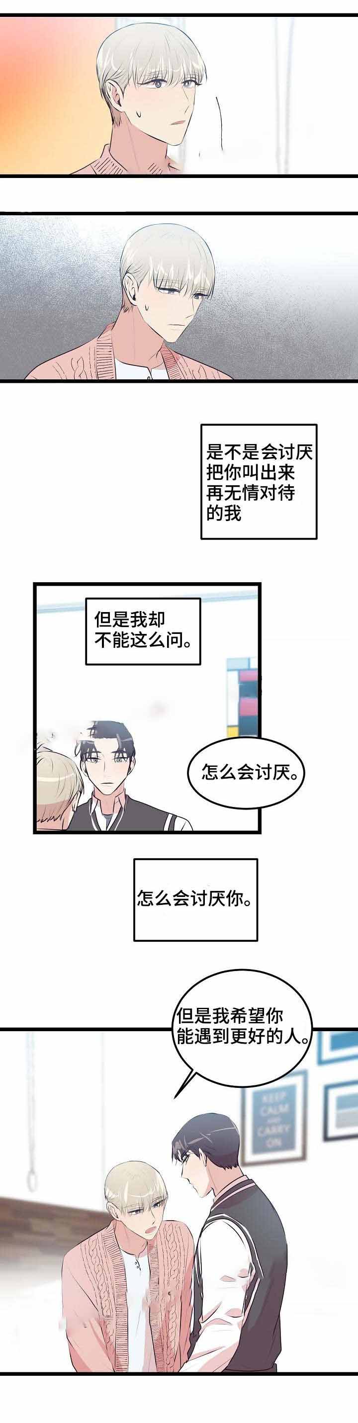 《梦的肖像》漫画最新章节第18话免费下拉式在线观看章节第【3】张图片