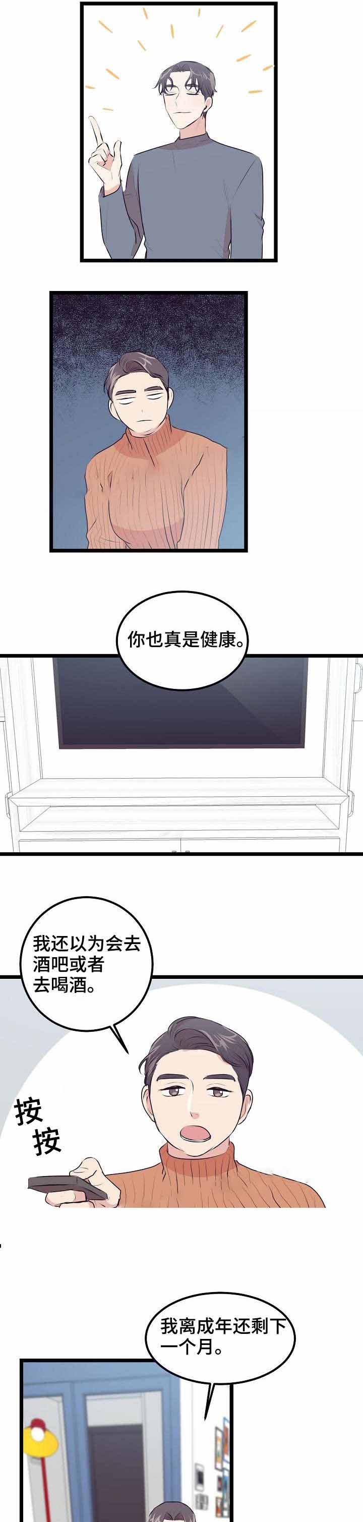 《梦的肖像》漫画最新章节第28话免费下拉式在线观看章节第【6】张图片