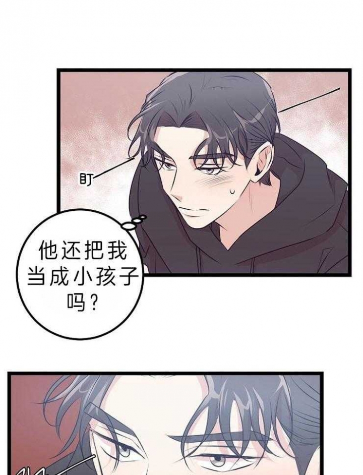 《梦的肖像》漫画最新章节第41话免费下拉式在线观看章节第【7】张图片