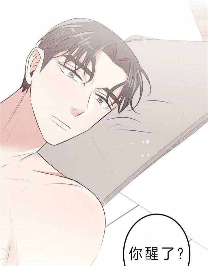 《梦的肖像》漫画最新章节第43话免费下拉式在线观看章节第【24】张图片