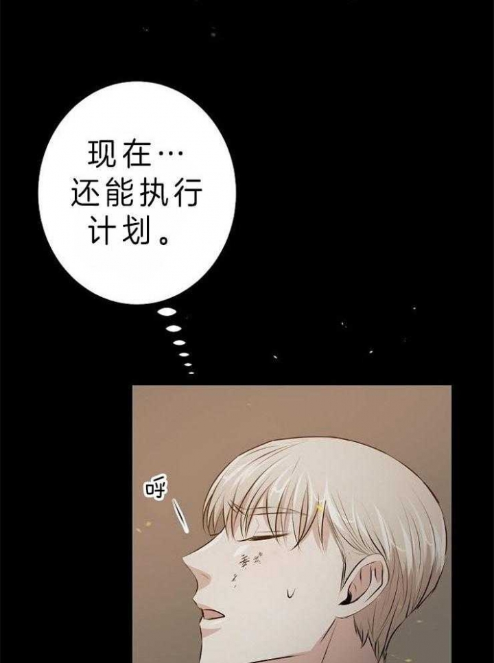 《梦的肖像》漫画最新章节第35话免费下拉式在线观看章节第【7】张图片